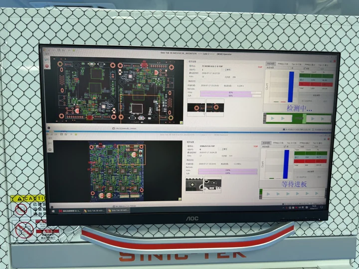 Inspection monitor showing board images and measurement panels — Shenzhen PCBA factory
