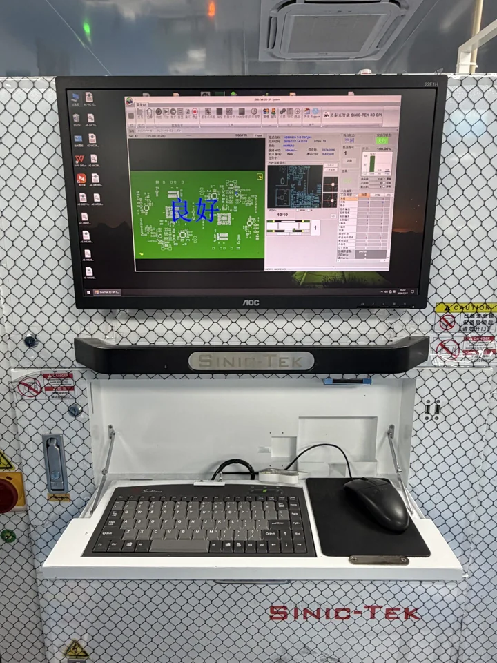 Sinic-Tek inspection screen above a keyboard and mouse — Shenzhen PCBA factory